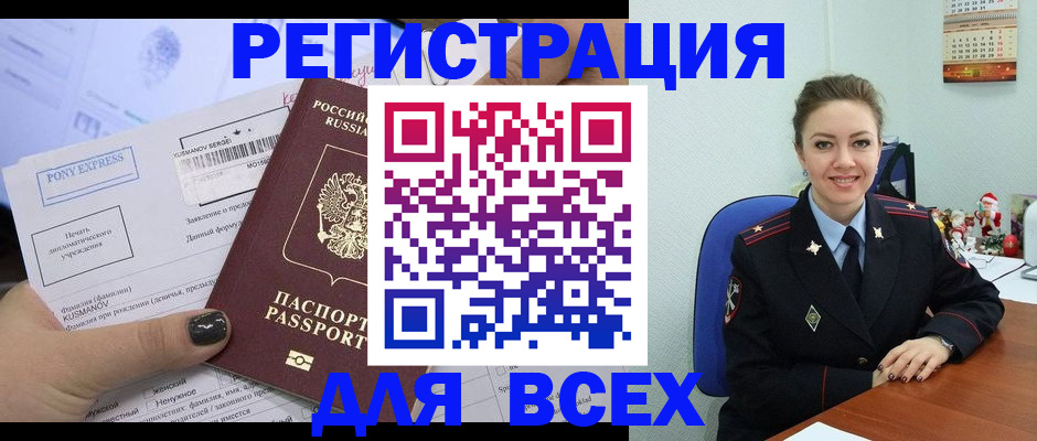 регистрация для дет. сада в Могочи